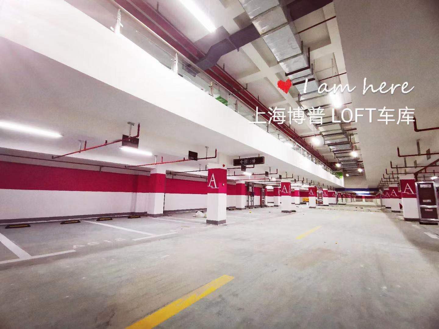 锦州LOFT车库“肤白、貌美、大长腿”实锤!